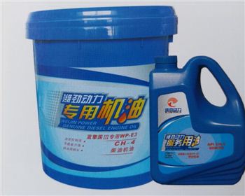 發(fā)動(dòng)機(jī)專用油